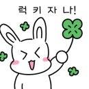 미꼬담 부천까치울점 이미지