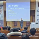 챗 GPT의 이해 이미지