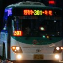 동안구청 사거리 이미지