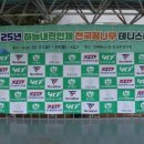 을지전망대 | 하늘내린인제 전국 꿈나무 테니스 대회 (전국 초등학교 테니스 대회 새싹부 후기[2025.03.21.금~03.23.일]