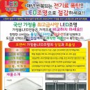 밝은환경