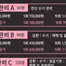 뷰티풀맘케어 이미지