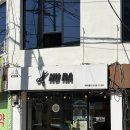 누라헤어 네이버블로그