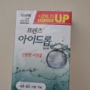 다나은 온누리 약국 이미지