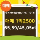 KD부동산중개사무소 이미지