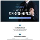 월드컴퓨터학원