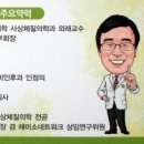 삼성동경희한의원 이미지