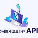 주식회사라인솔루션 네이버블로그