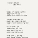 함석지붕 위 오케스트라 이미지