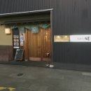 덴푸라야 티스토리