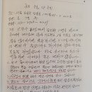 엘골인 바이오 이미지