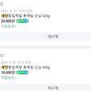 촌집족발 - 춘천시 후석로 427 | 촌집족발