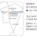 범안동 현장민원실 이미지