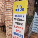 외식 옥상 술집