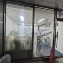 프리티플레저
