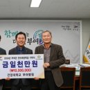 건양대학교 부여병원