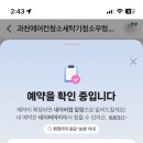 총각네과천 | 과천 우렁총각 에어컨 투인원 분해청소 업체 추천 내돈내산 후기
