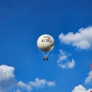 열기구 타고 창공을 날으샤~!! 열린음악회로~ 이미지