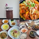 미스터빠삭 부산기장점 | [부산 기장 맛집] 칠암밥상 :: 칠암사계 옆 12첩 한상 기장 한식