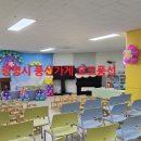 광덕 초등학교 병설유치원 이미지