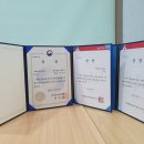 백제직업전문학교