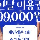 타임필라테스 이미지