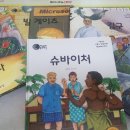 주식회사태건 | 위인전 슈바이처 도서후기:) 노벨 평화상을 받다.