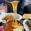 신가네떡볶이 네이버블로그