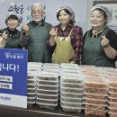 한끼의행복 엔디엔뉴스