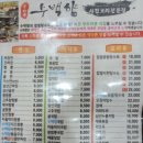 수백화