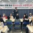 온주