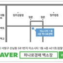 청원세차장 이미지