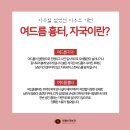 리멤버피부과의원 이미지