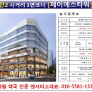 엔시티약국 이미지