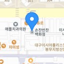 인생갈비이시아