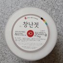 [독일 헹켈 칼 B품 노마진 행사] 세대를 이어 전세계적으로 꾸준한 사랑을 받고 있는 유명한 헹켈...