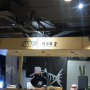 마구로준 이미지