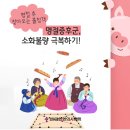 금산거북이한의원