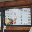 박여사네곱창