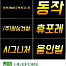 협성주유소
