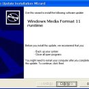 윈도우 미디어 플레이어11 인증 없이 설치하는 방법 이미지