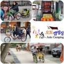 VIP오토캠핑장 이미지