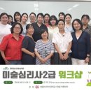 아동상담사 2급 자격 과정 이미지