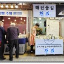 효담원청량리 이미지