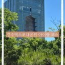 운암중학교 서편 공원내 | 경주아이랑 가볼만한 곳 : 경주엑스포대공원지도 코스 가이드, 아이랑 알차게 즐기는 꿀팁 총정리!