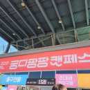 신세계노래팡 네이버블로그