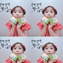 모아광고 - 김포시 황금로 117 | [정식품] 그린비아 키즈모아 광고모델 챌린지 당첨 후기