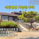 홍성식당 이미지