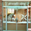 미라초등학교 병설유치원 네이버블로그