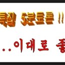 백아사 이미지